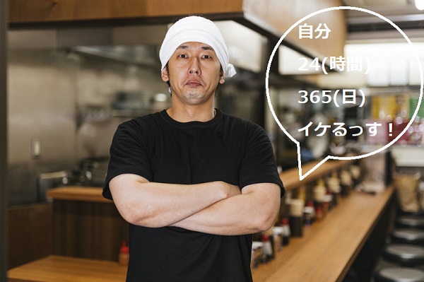やる気にあふれたラーメン屋の新人アルバイト