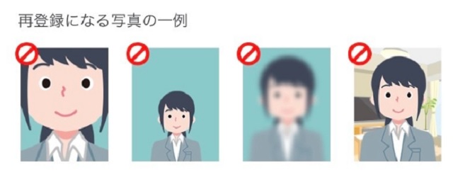 シェアフル顔写真のNG例