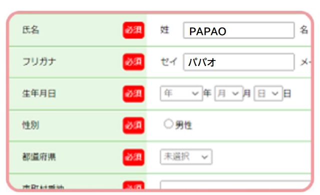 伝え方コミュニケーション検定のお申込み・決済