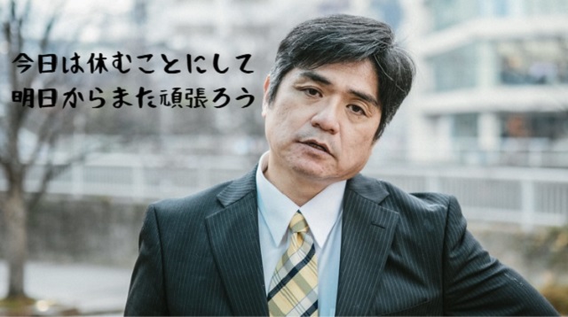 50代転職で失敗する人の4つの特徴