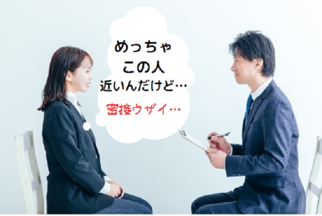 面接官は求職者からすれば会社の顔です！