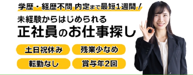 タネックス　ランキング