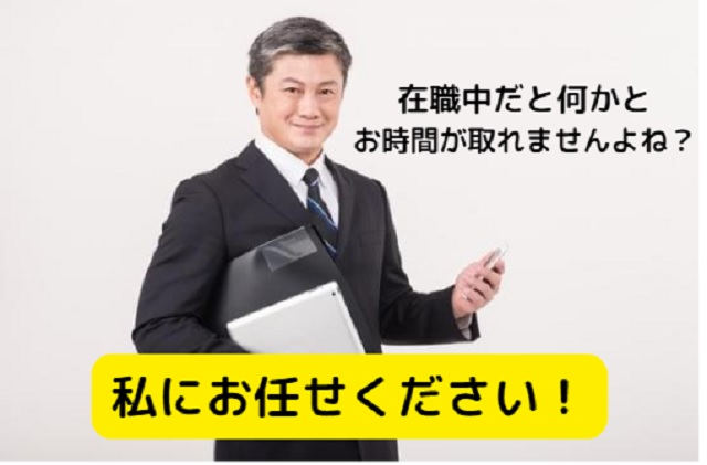 転職の年収交渉で後悔しないために… エージェントを活用しよう