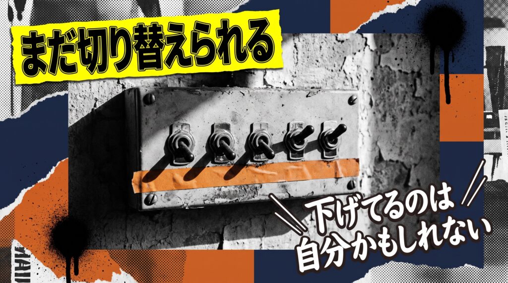 転職で年収が下がる5つの理由【求職者側の事情】