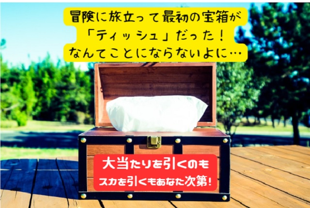 どこでもいいから内定欲しいは妥協