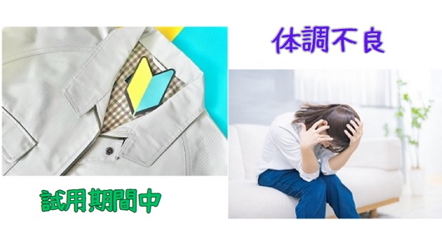 円満退職 どうでもいい?