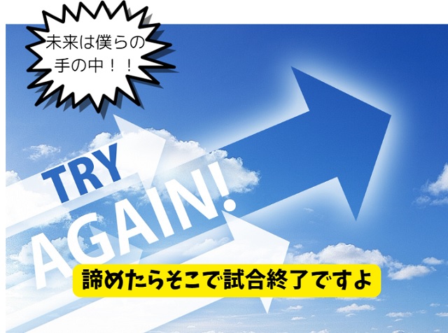 短期離職を回避するための方法