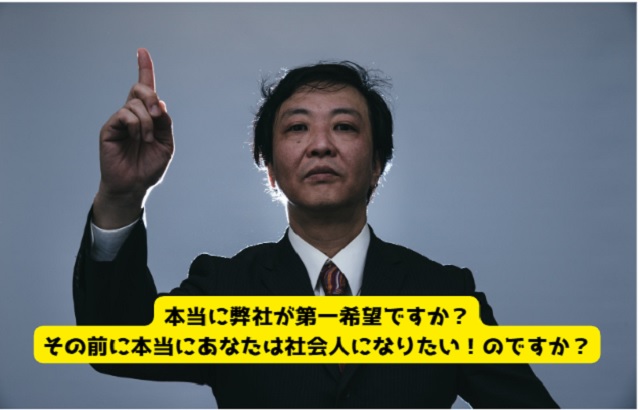 フリーターの第二新卒採用における企業の懸念点