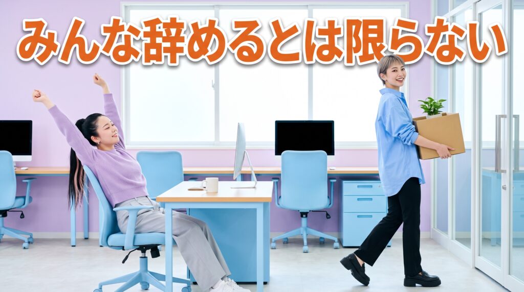 実際、宝くじが当たったら仕事を辞める人はどのくらい？