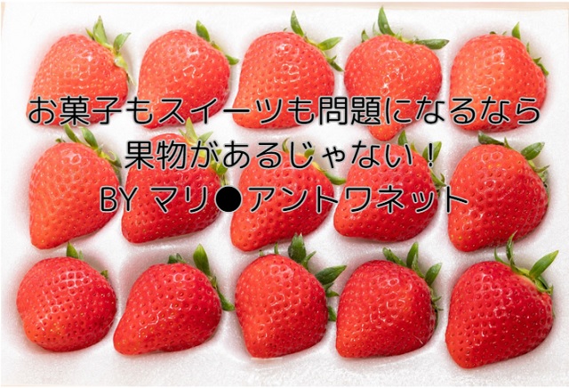 まとめ：【地味にウザイ】お菓子ハラスメント・スイーツハラスメントの対処法