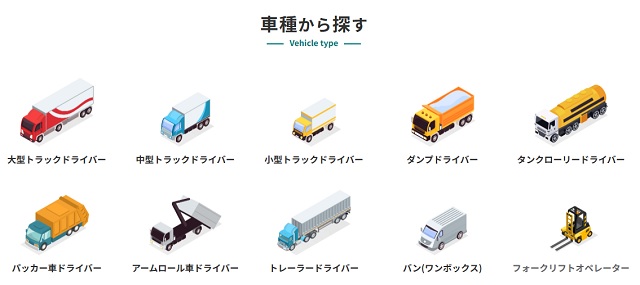 ドラピタ 愛知 ドラピタ 岐阜の東海地方にも強い