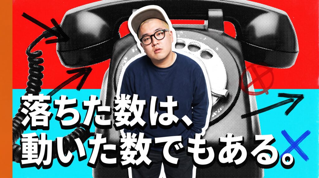 まとめ|フリナビは「断られた人」の入口になる