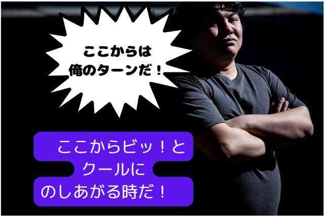 転職後も仕事ができるようになる5つの対処法