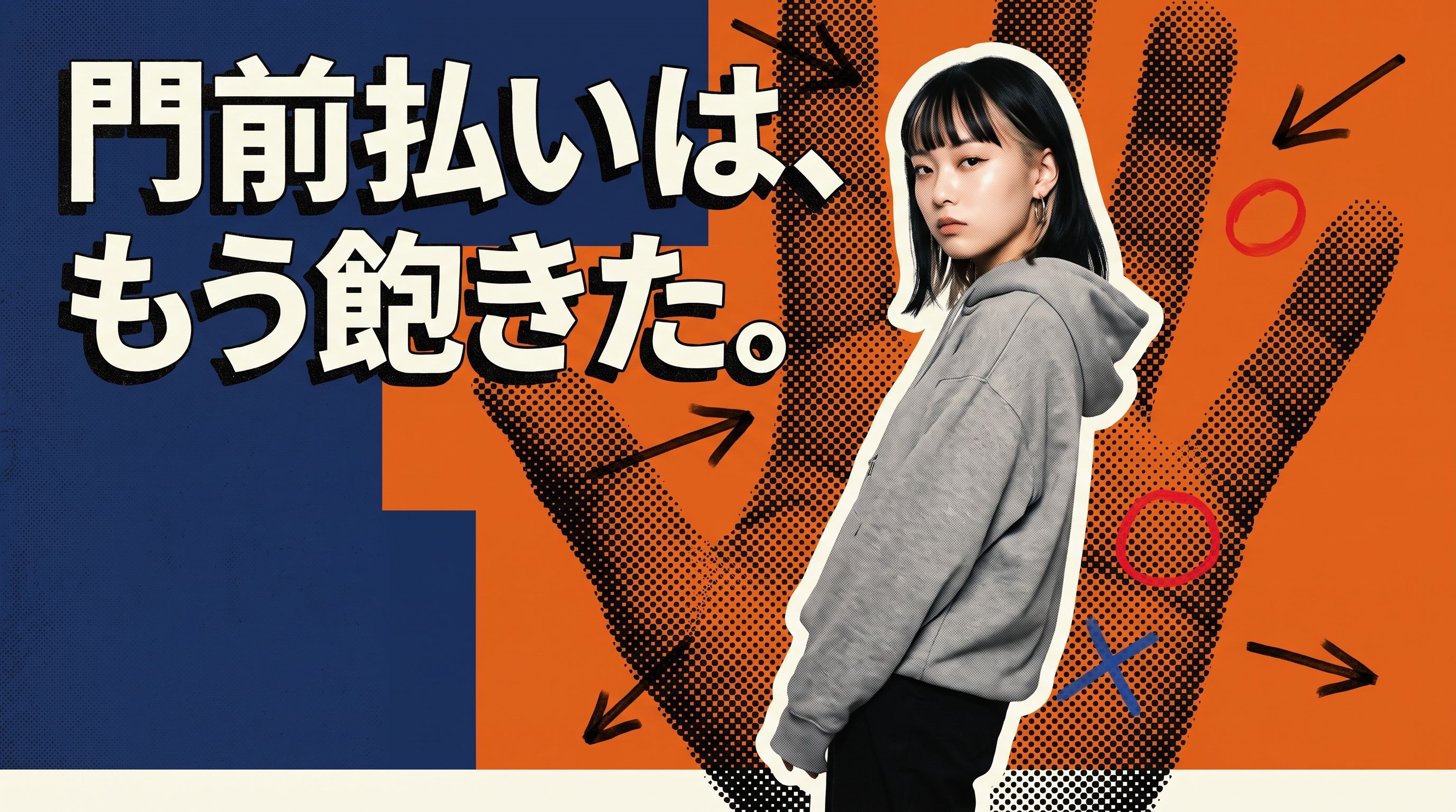 フリナビの評判|全員面談は本当?登録前に知っておくこと