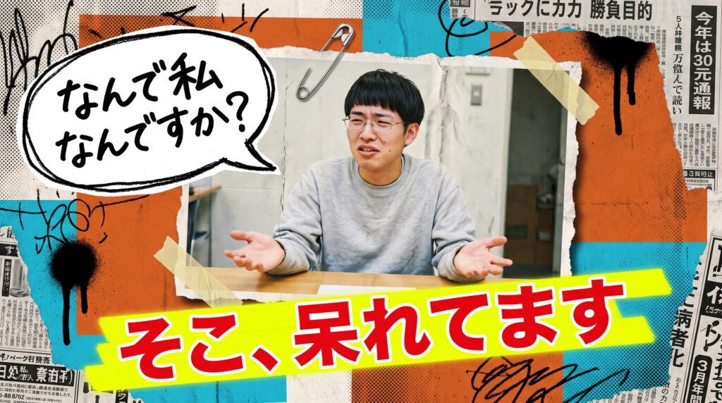 呆れるのは「なぜこれを自分がやるんですか」が続いたとき