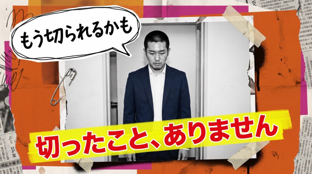 新人が仕事できないとクビになる?試用期間で見送ったことは一度もありません