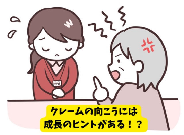 【29社経験者が語る】接客業でメンタルが強くなる具体的な方法とコツ