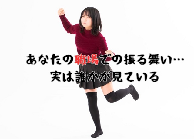 試用期間中にクビになる5つの主な理由
