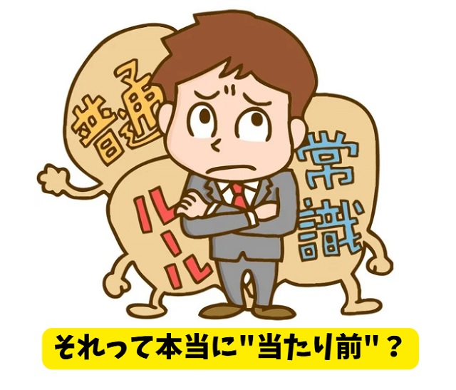 やってもらって当たり前の職場にうんざり…20代が感謝されない会社から脱出する方法