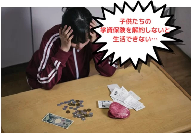 【PAPAOの体験談】短期・単発バイトで転職を成功させた方法