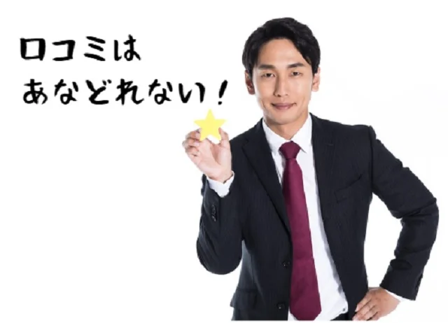 状況別！第二新卒にピッタリの転職エージェント活用法