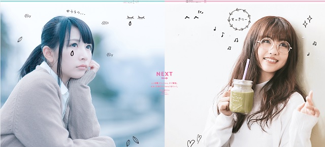 わたしNEXT｜女性特有の悩みを熟知した女性専門サービス