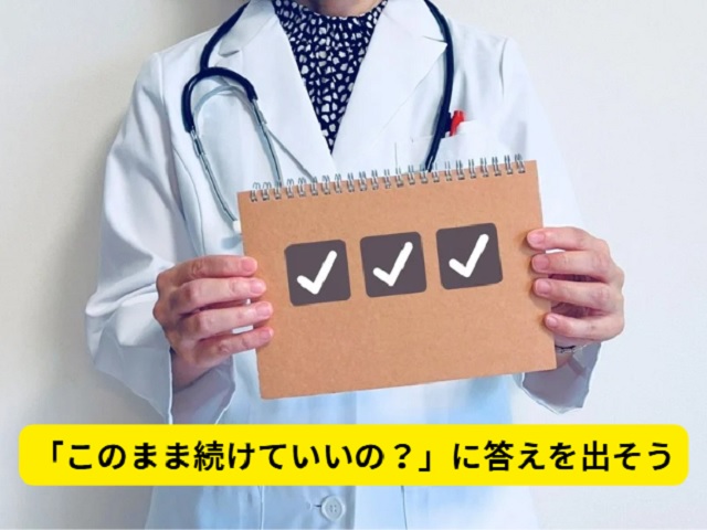 【重要】SaaS営業から転職すべき？判断基準チェックリスト