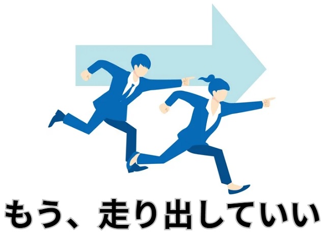 転職を検討すべきケース【現役採用担当の判断基準】