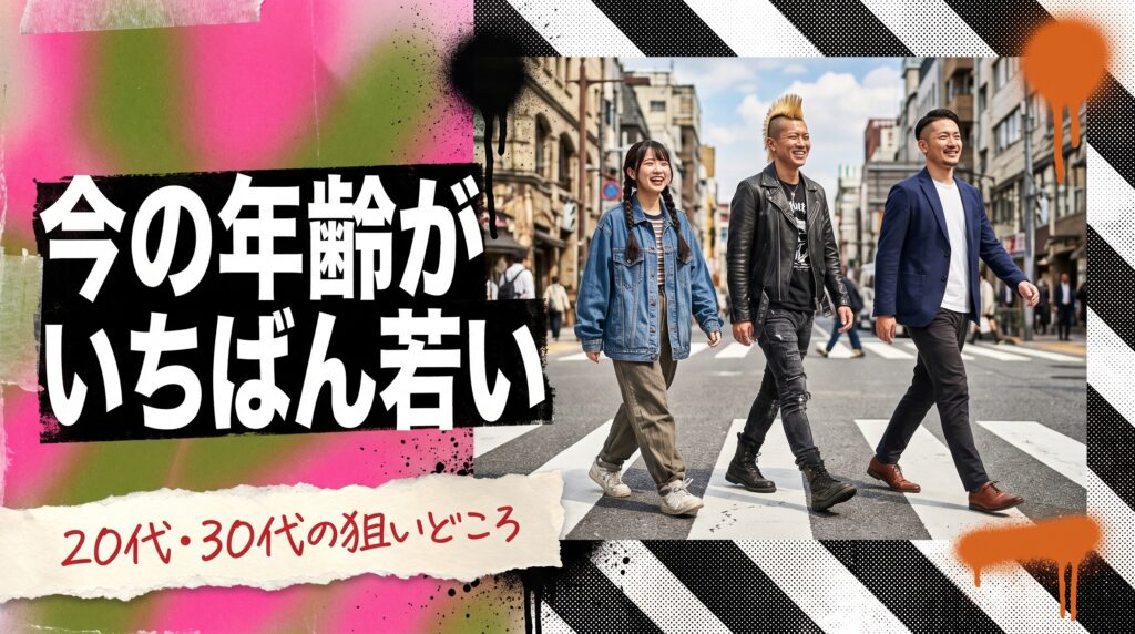 【年代別】飲食からの転職ポイント｜20代・30代