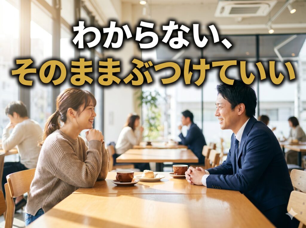 「何がしたいかわからない」20代こそ転職エージェントを使うべき理由