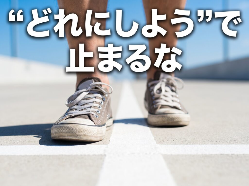 第二新卒におすすめの転職エージェント|29社辞めた採用担当が厳選