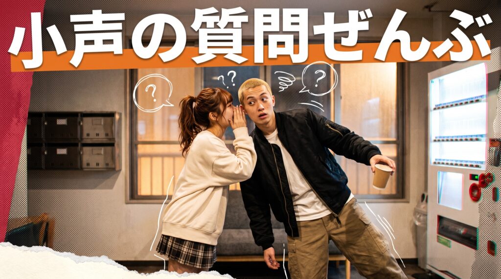 寮・社宅の住民票｜よくある質問