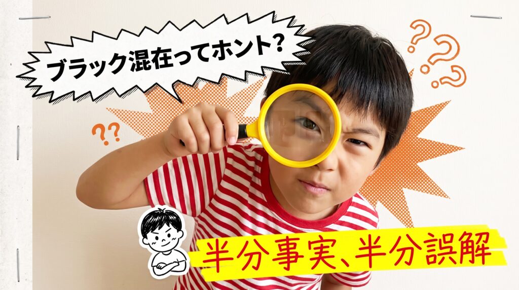 「新卒でハローワークはやばい」評判の3つの理由を検証