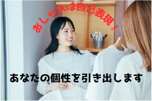 販売スタッフ|来店客対応なので飛び込みがない