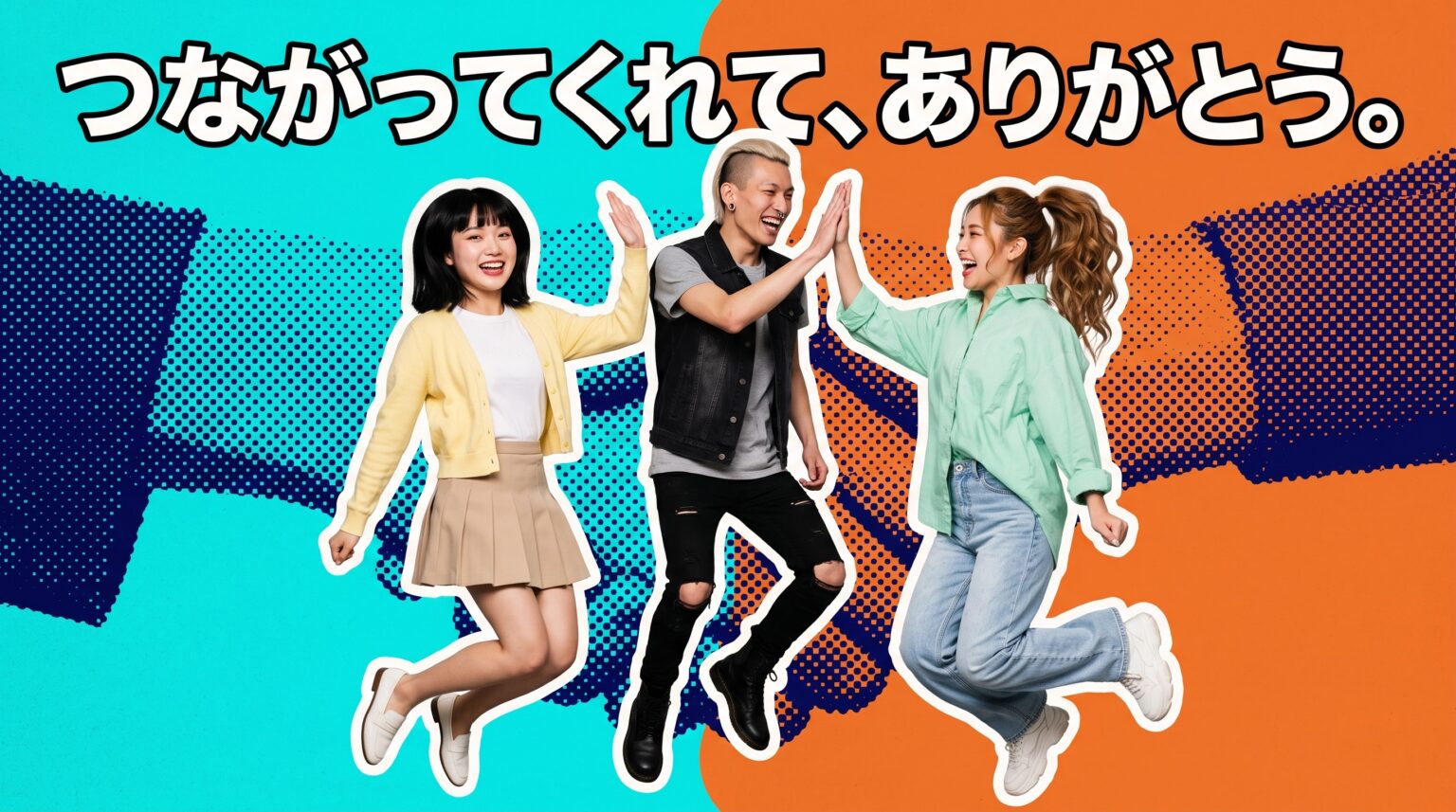 PAPAOブログのパートナーサイト一覧|お世話になっているサイトの皆様へ